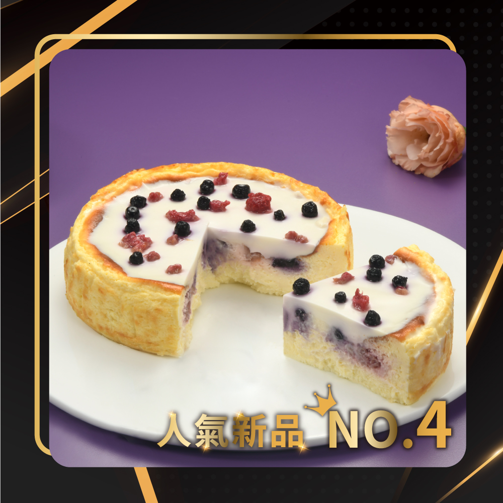 NO.4 莓果鮮奶酪巴斯克生起司